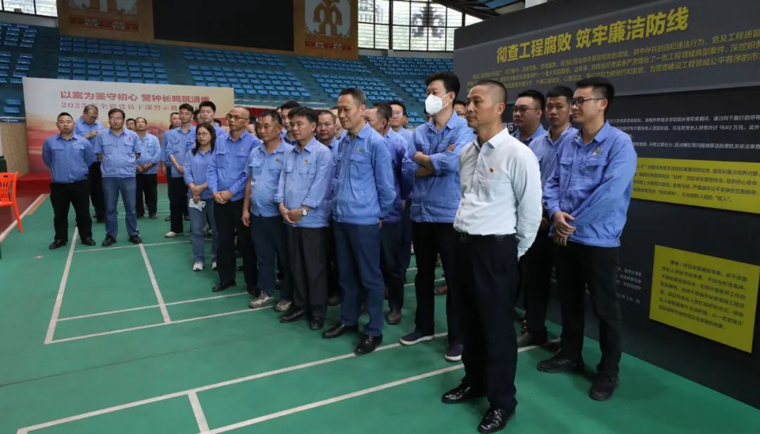 海南云顶国际开展党风廉政警示教育活动2.jpg