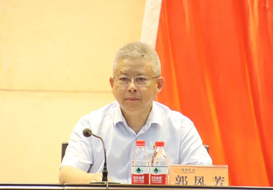 海南云顶国际召开庆祝中国共产党成立103周年暨七一表彰大会2.jpg