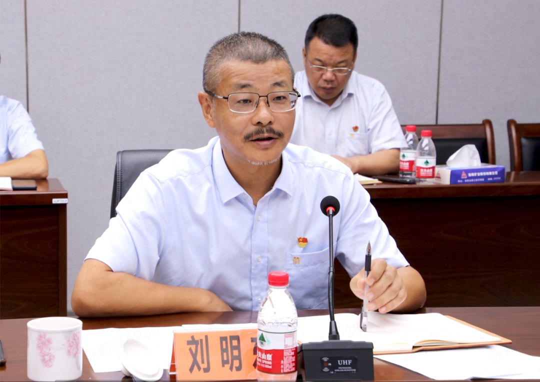 海南云顶国际党委举办第七次主题教育读书班