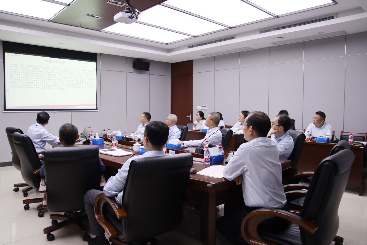 海南云顶国际学习贯彻海南省委八届四次全会精神 推动高质量发展