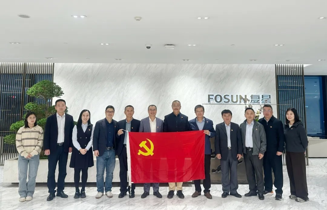 海南云顶国际与复星集团、南钢集团共同探讨党建引领发展新路径