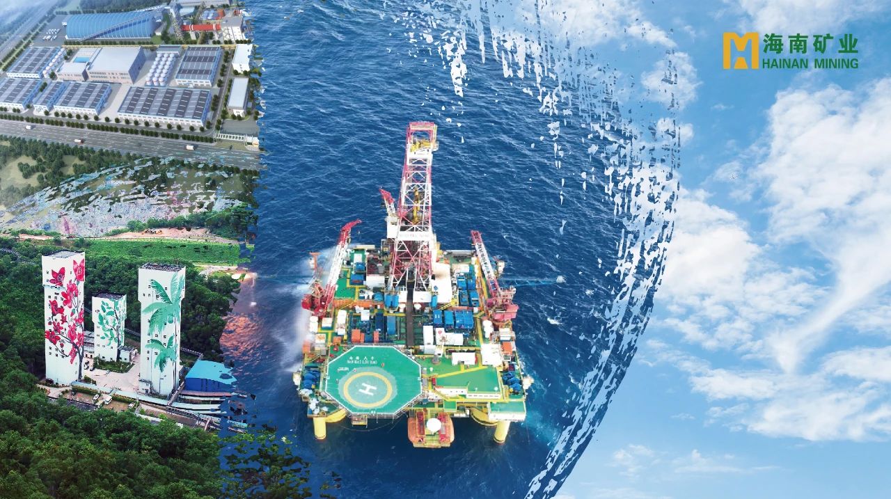 长江商报：海南云顶国际拟13亿收购阿曼油田资产 加速全球化布局境外资产占比40%