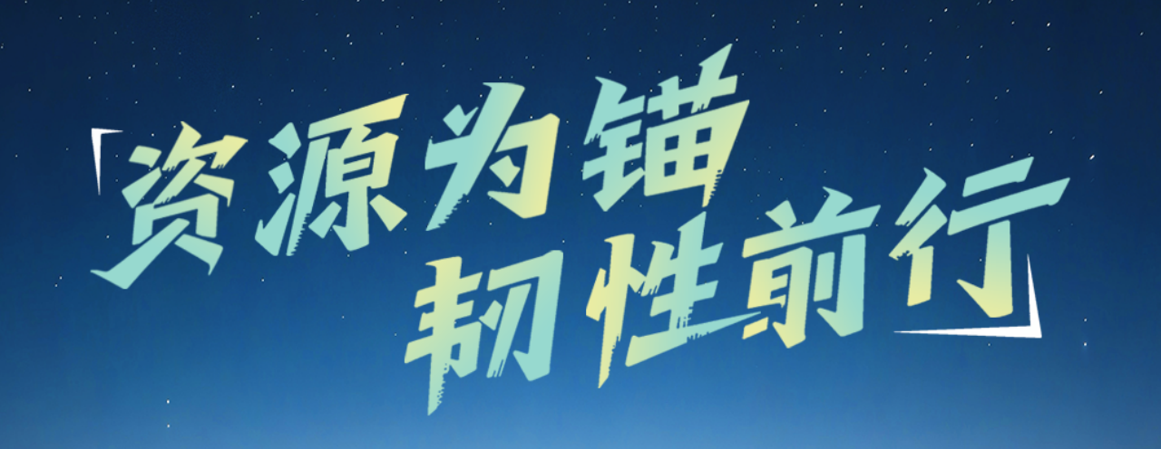 海南云顶国际：上半年营收24.15亿元 归母净利润2.81亿元